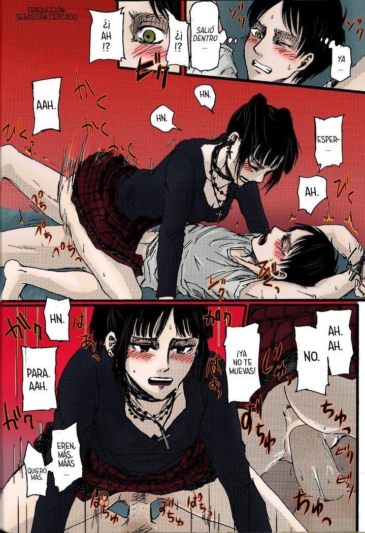 スクカエレミカキジョイ!! Eremika de vaquerita |