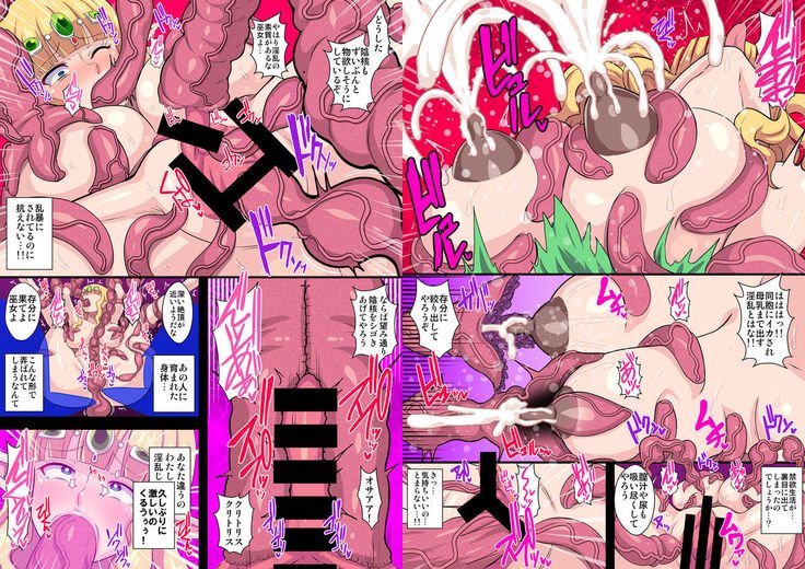 福州のエルフリエロッテゼロ〜インランひとづまれんぞくぜっちょうりんかんいしゅかん道助部カイラクオチ！〜