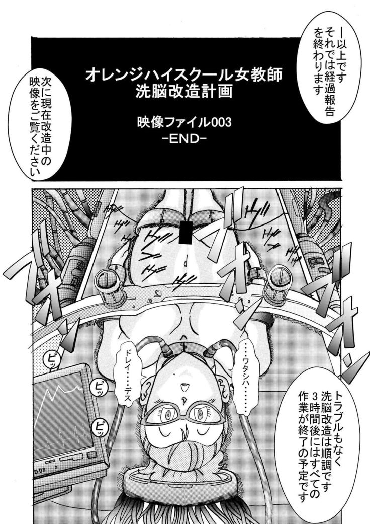 たんじょう!!阿久の女戦士上教師千能海蔵慶角 たんじょう!!阿久の女戦士上教師千能海蔵慶角