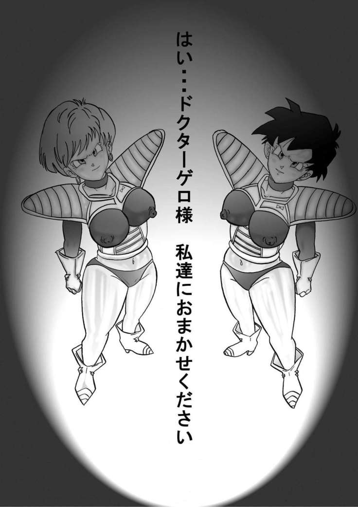 たんじょう!!阿久の女戦士上教師千能海蔵慶角 たんじょう!!阿久の女戦士上教師千能海蔵慶角