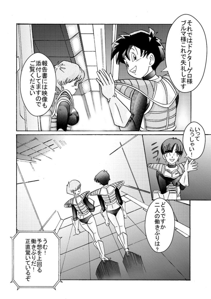 たんじょう!!阿久の女戦士上教師千能海蔵慶角 たんじょう!!阿久の女戦士上教師千能海蔵慶角