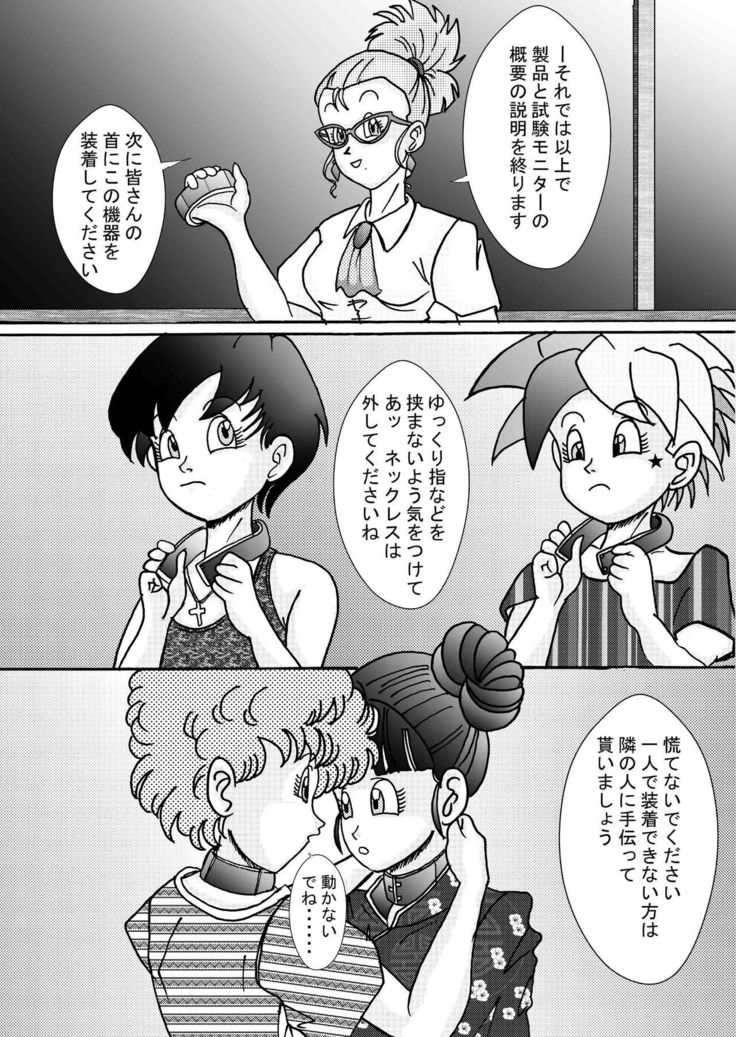 たんじょう!!阿久の女戦士上教師千能海蔵慶角 たんじょう!!阿久の女戦士上教師千能海蔵慶角