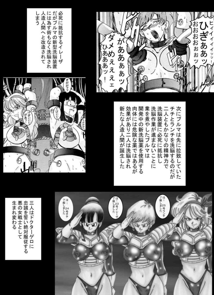 たんじょう!!阿久の女戦士上教師千能海蔵慶角 たんじょう!!阿久の女戦士上教師千能海蔵慶角
