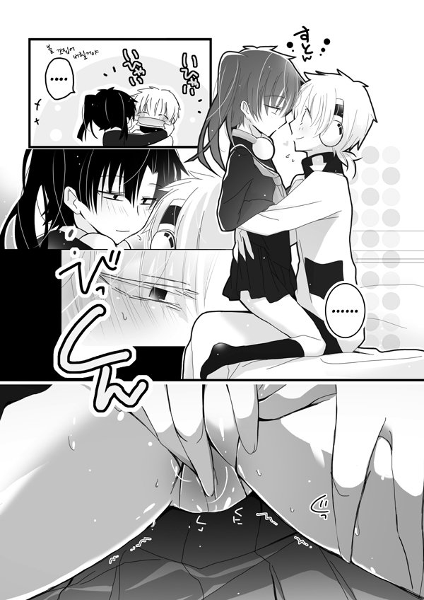 조르기かわいい