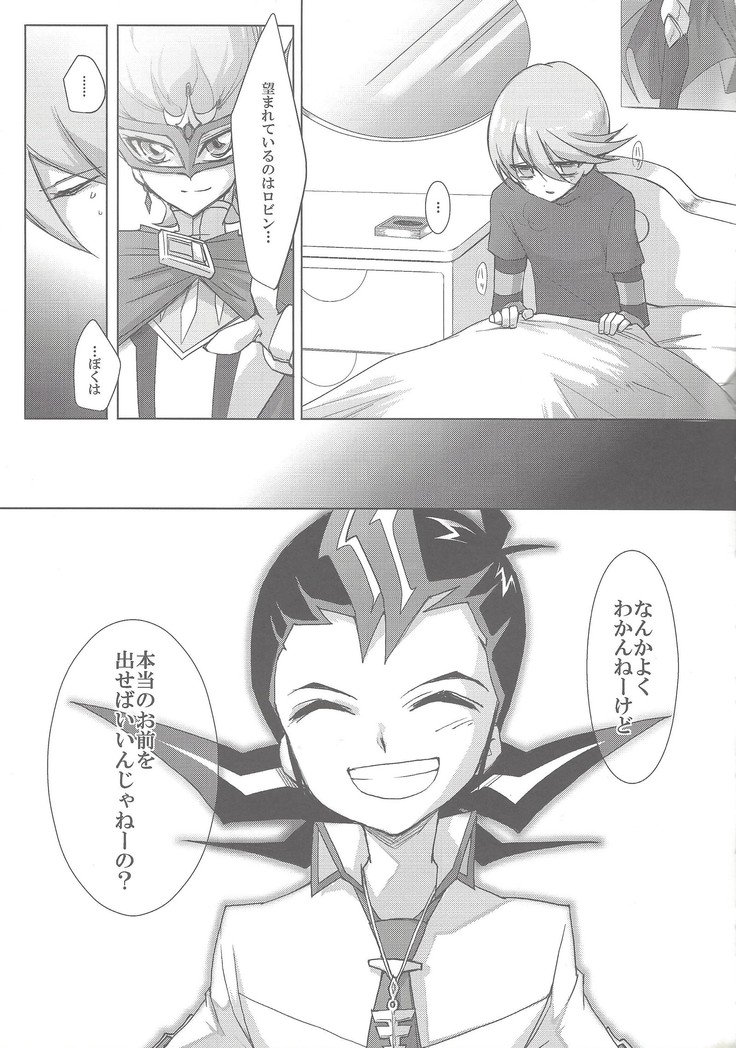 セイオン-コワネ-