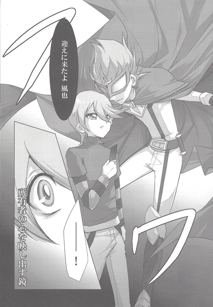 セイオン-コワネ-