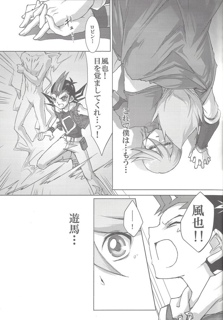 セイオン-コワネ-