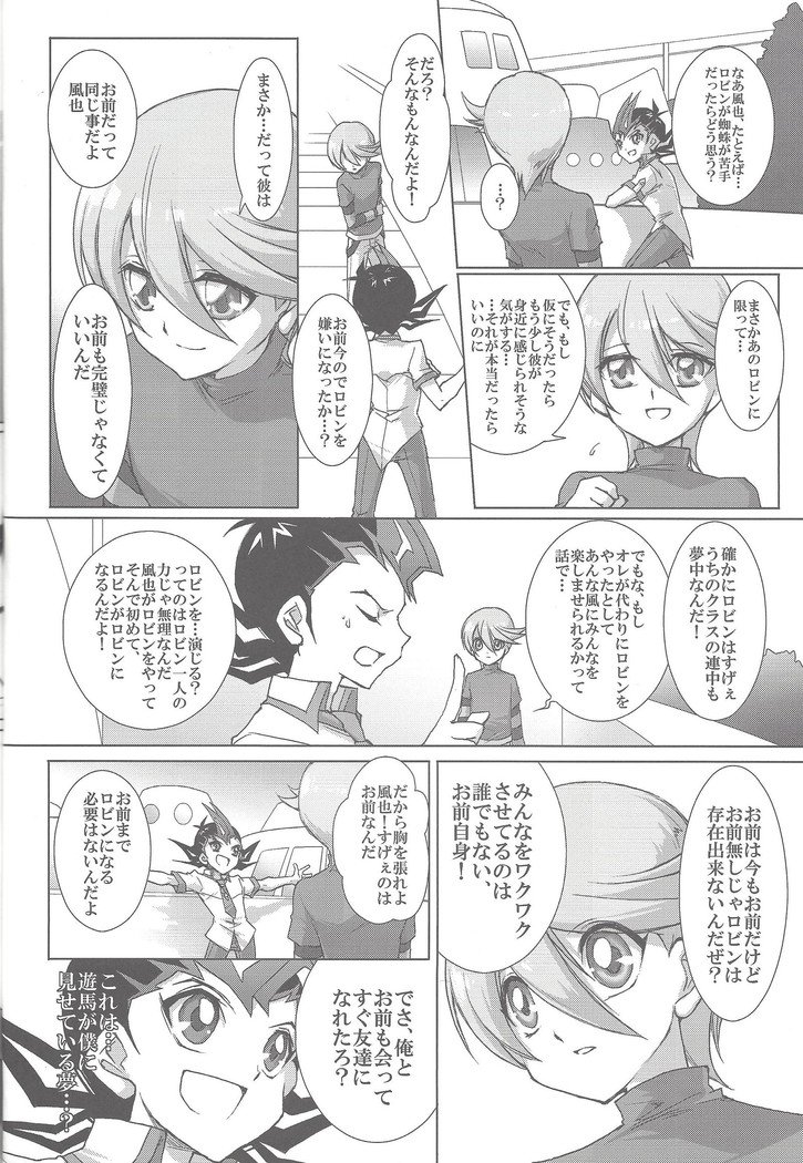セイオン-コワネ-