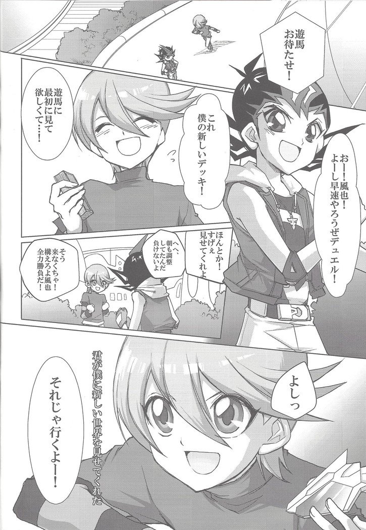 セイオン-コワネ-