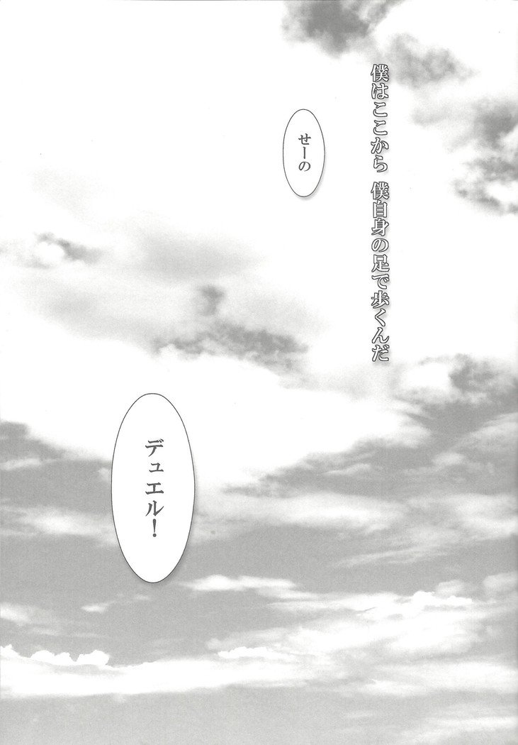 セイオン-コワネ-