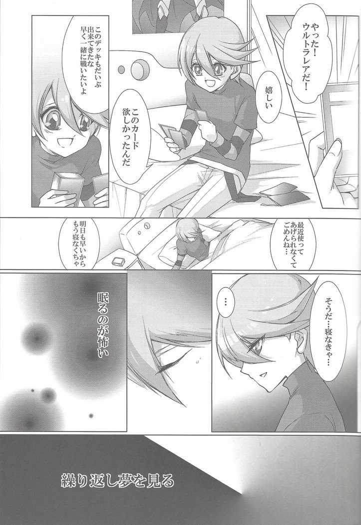 セイオン-コワネ-