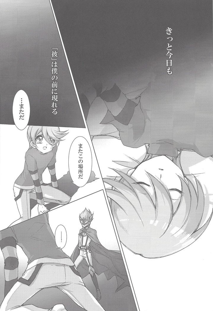 セイオン-コワネ-