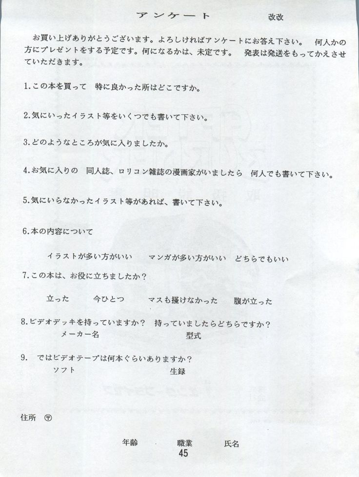 オレンジスカッシュ