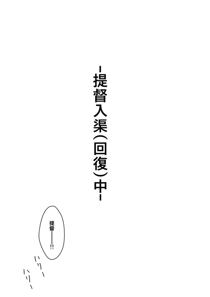 Iowant 2 !!