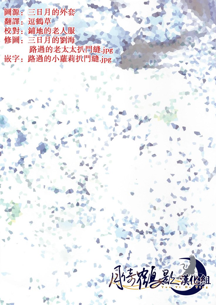 雨天的散步