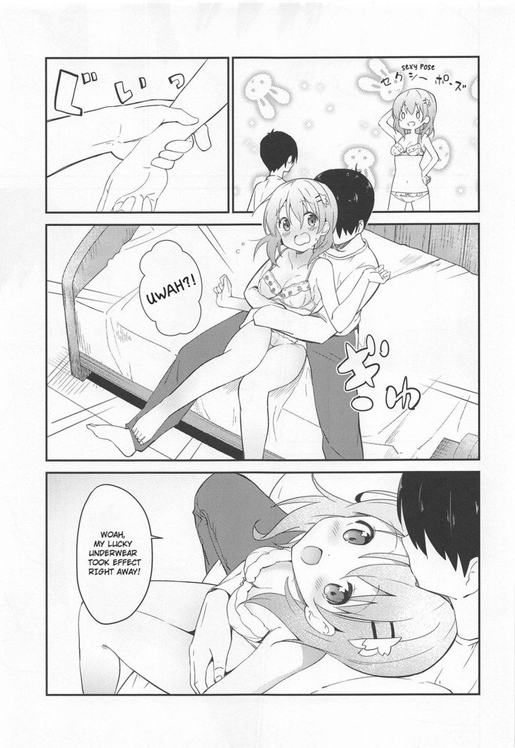 ご注文はうさぎですか？