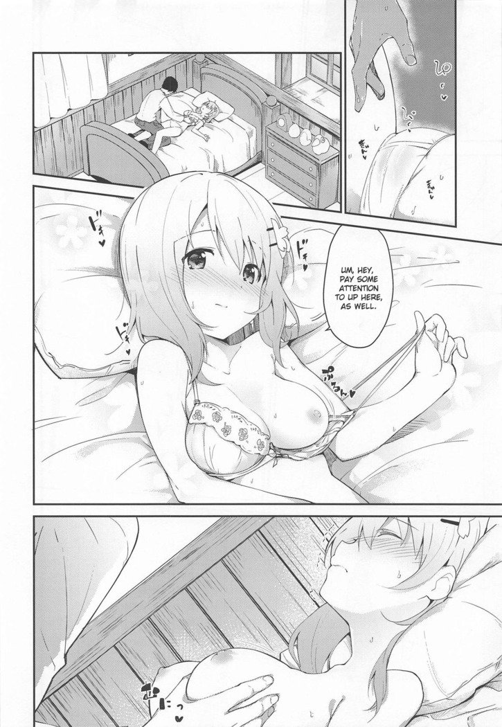 ご注文はうさぎですか？