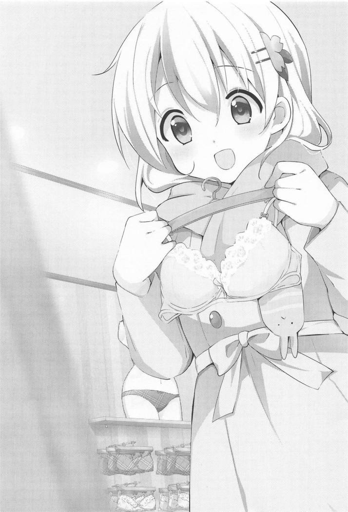 ご注文はうさぎですか？