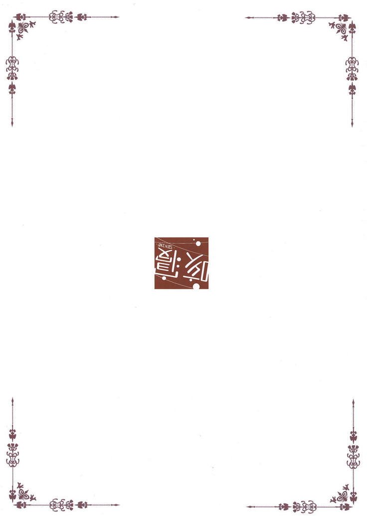 ご注文はうさぎですか？