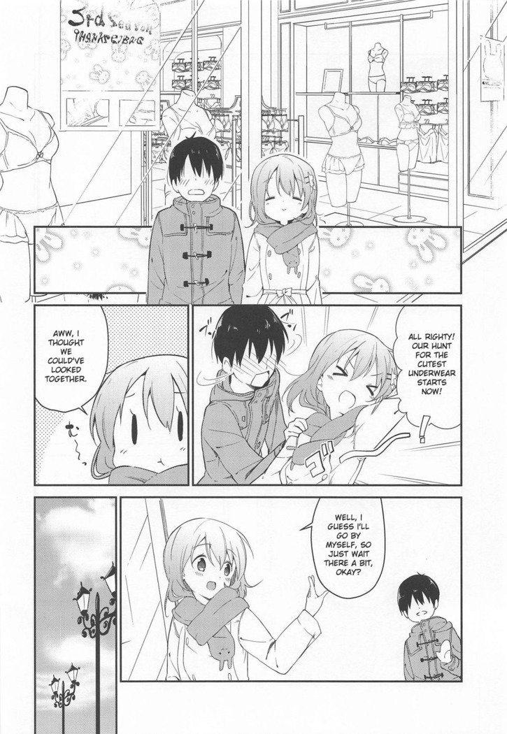 ご注文はうさぎですか？