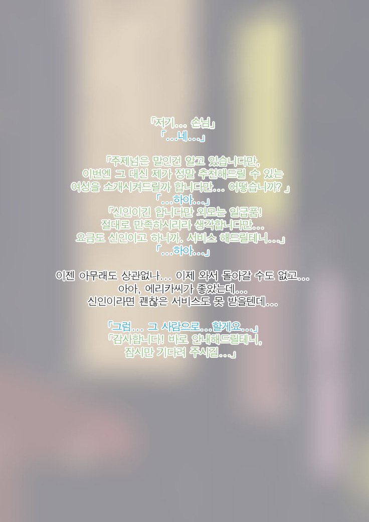 DTステにふぞくイッタラあわひめが実は!!