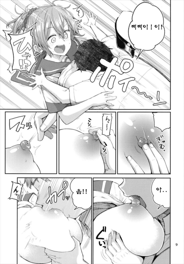 青葉クスソシュヘンvol1