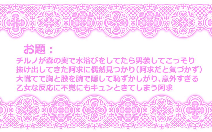 東方四合CG集8 東方四合CG集8