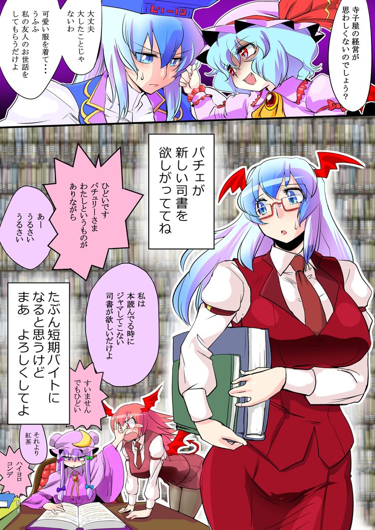 東方四合CG集8 東方四合CG集8