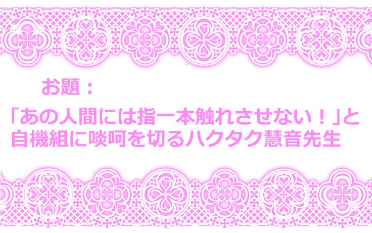 東方四合CG集8 東方四合CG集8