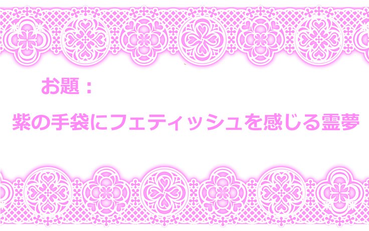 東方四合CG集8 東方四合CG集8