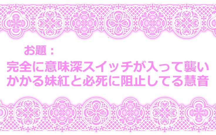 東方四合CG集8 東方四合CG集8