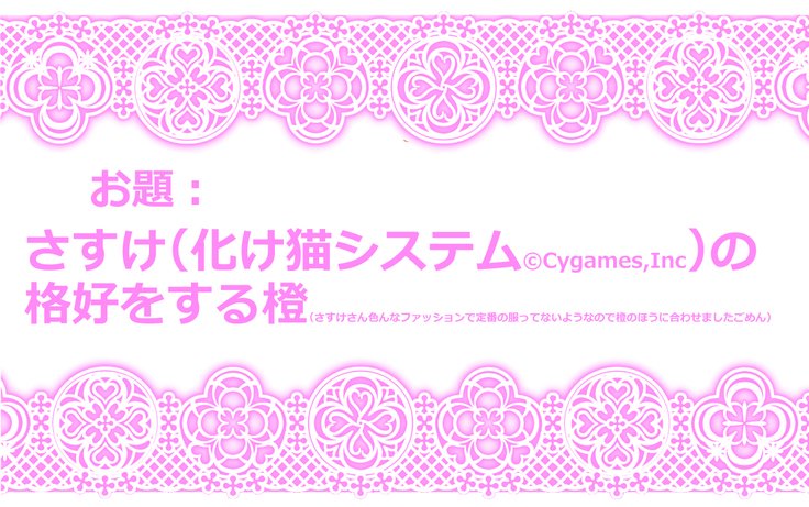 東方四合CG集8 東方四合CG集8