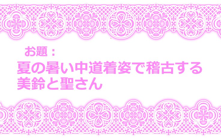 東方四合CG集8 東方四合CG集8