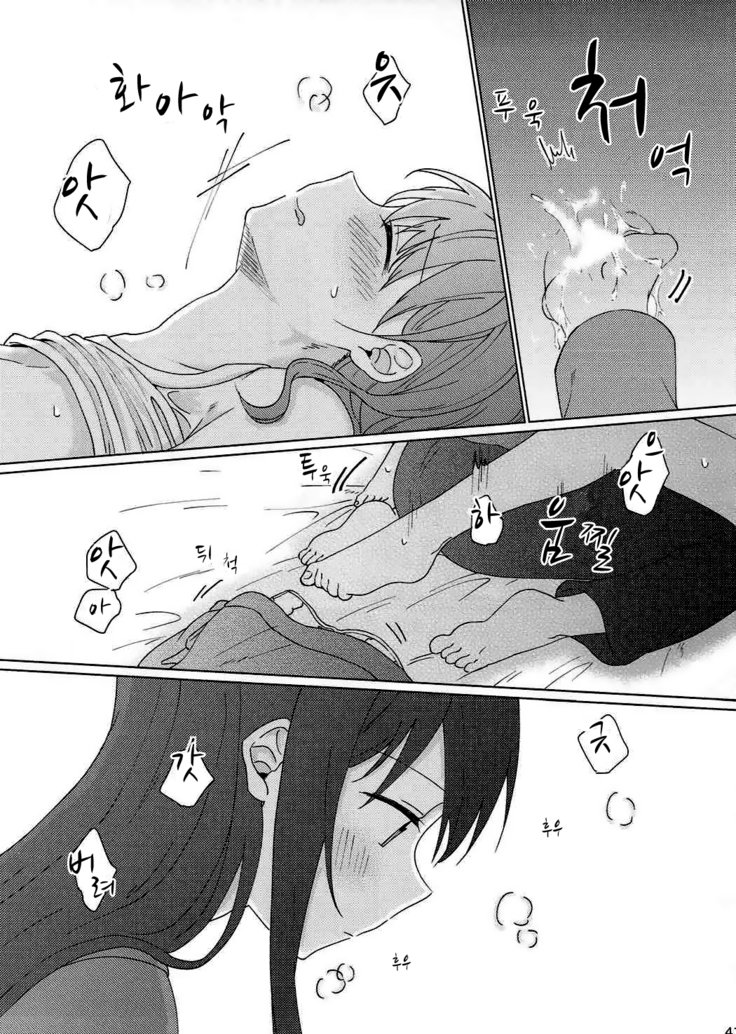 キョウ、ウチトマットイク？