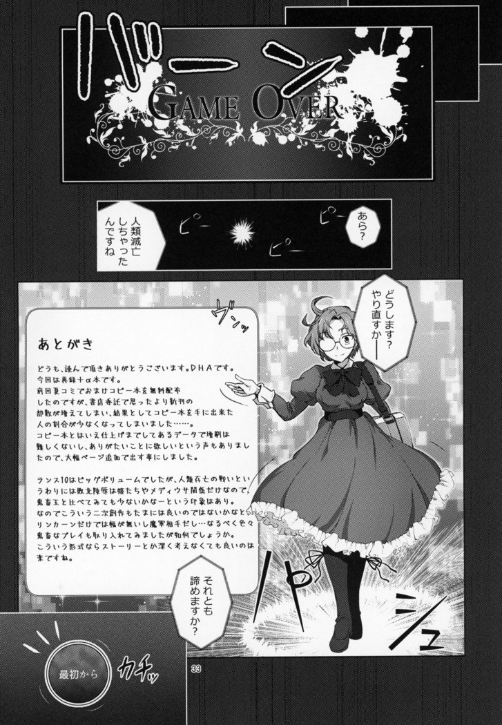 じんるいはまぐんに海北島下。 じんるいはまぐんに海北島下。