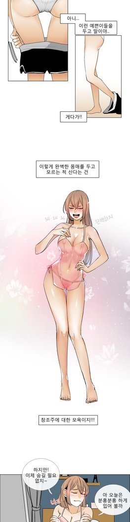 トークトゥミーCh.0-36