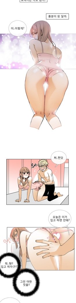 トークトゥミーCh.0-36