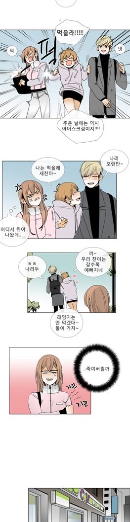 トークトゥミーCh.0-36