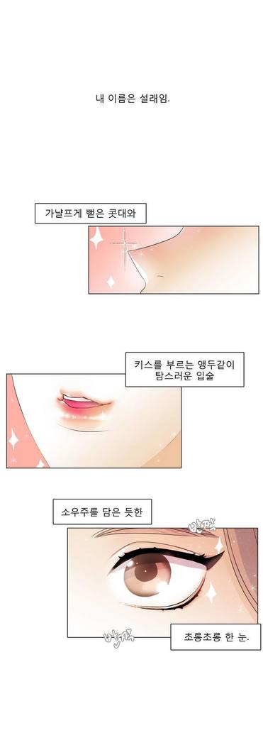 トークトゥミーCh.0-36