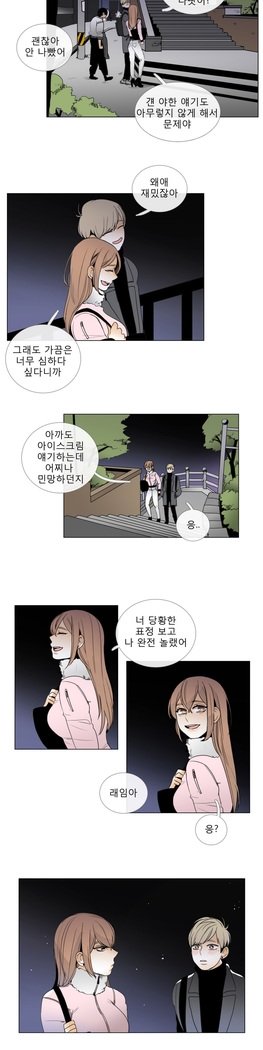 トークトゥミーCh.0-36