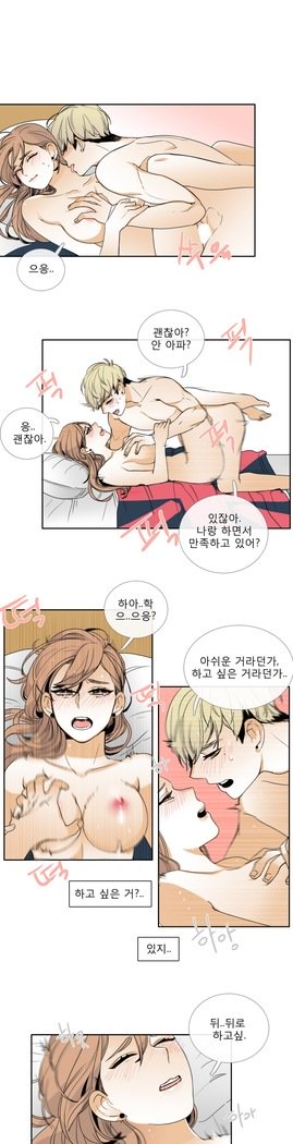 トークトゥミーCh.0-36