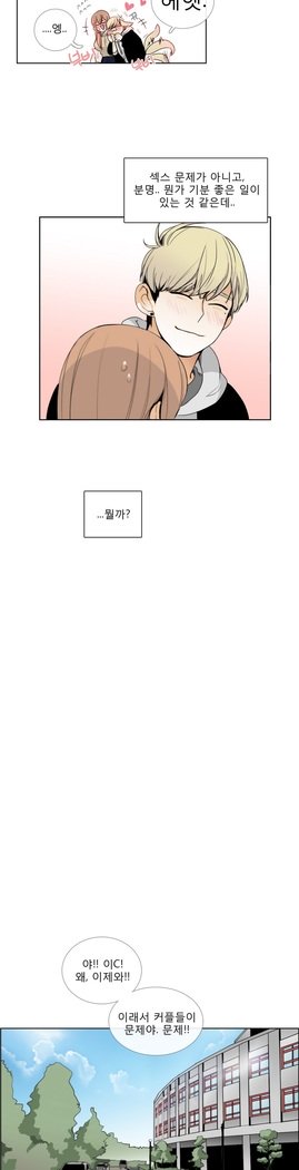 トークトゥミーCh.0-36