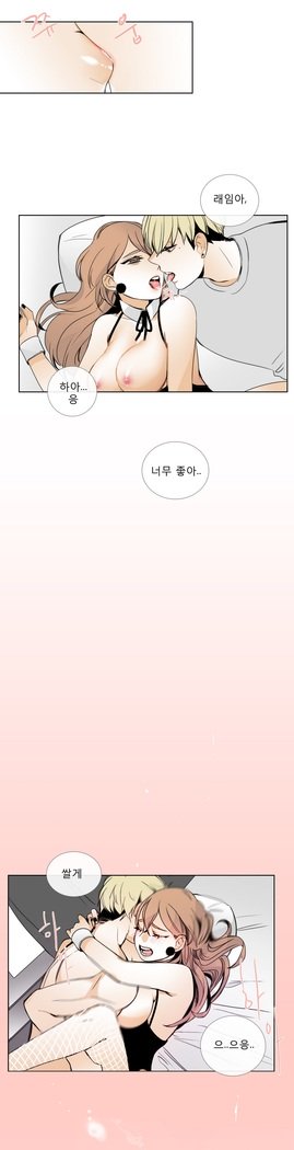 トークトゥミーCh.0-36