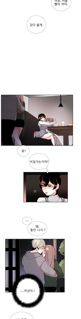 トークトゥミーCh.0-36