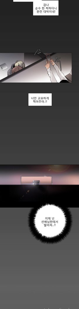 トークトゥミーCh.0-36