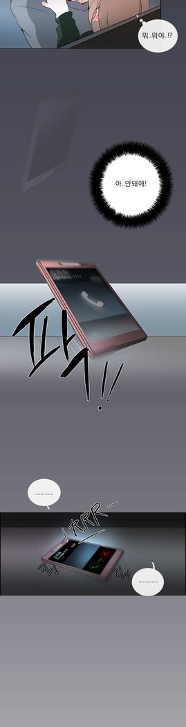 トークトゥミーCh.0-36