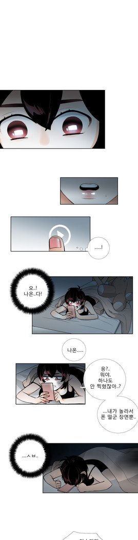 トークトゥミーCh.0-36