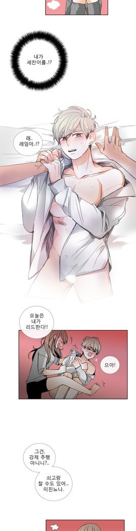 トークトゥミーCh.0-36