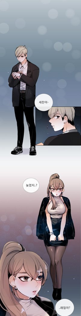 トークトゥミーCh.0-36