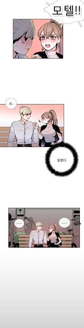 トークトゥミーCh.0-36